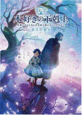 风起苍岚漫画免费阅读下拉式6漫画 下拉式阅读六步法示意图