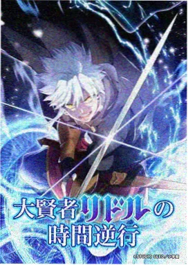 风起苍岚漫画免费阅读下拉式6漫画 写作频道五步流程