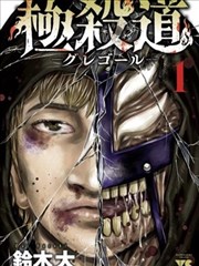 风起苍岚漫画免费阅读下拉式6漫画 意象卡 云岚