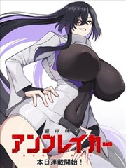 风起苍岚漫画免费阅读下拉式6漫画 意象卡 空格位