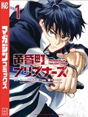 风起苍岚漫画免费阅读下拉式6漫画 意象卡 停顿点