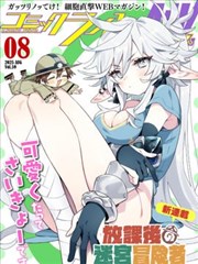 风起苍岚漫画免费阅读下拉式6漫画 意象卡 标签