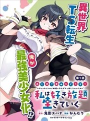 风起苍岚漫画免费阅读下拉式6漫画 意象卡 途中