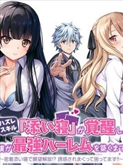 风起苍岚漫画免费阅读下拉式6漫画 意象卡 边界