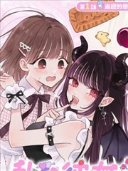 风起苍岚漫画免费阅读下拉式6漫画 意象卡 归档
