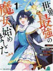 风起苍岚漫画免费阅读下拉式6漫画 检索安全三问