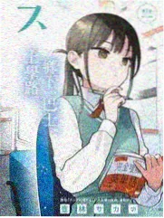 风起苍岚漫画免费阅读下拉式6漫画 老师点评三句话规则